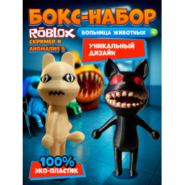Больница для животных roblox скример 1 набор