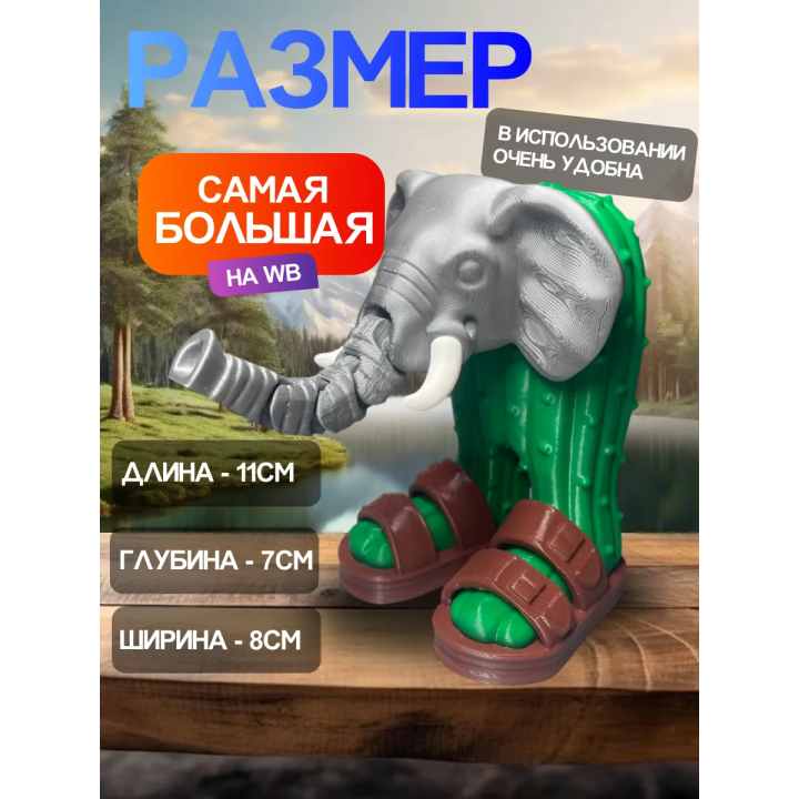 3д игрушка лирили ларила брейнрот