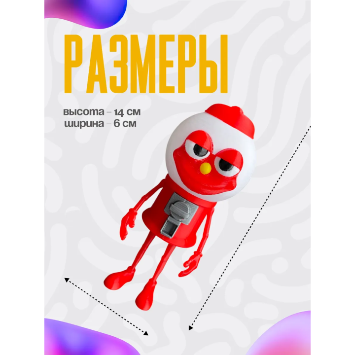 Чиклитера бисиклитера