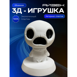 The binding of isaac игрушка keeper