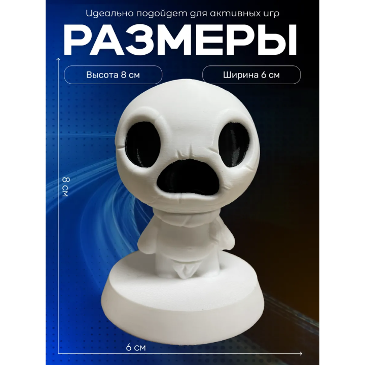 The binding of isaac игрушка keeper