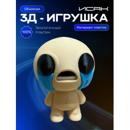 The binding of isaac айзек игрушка