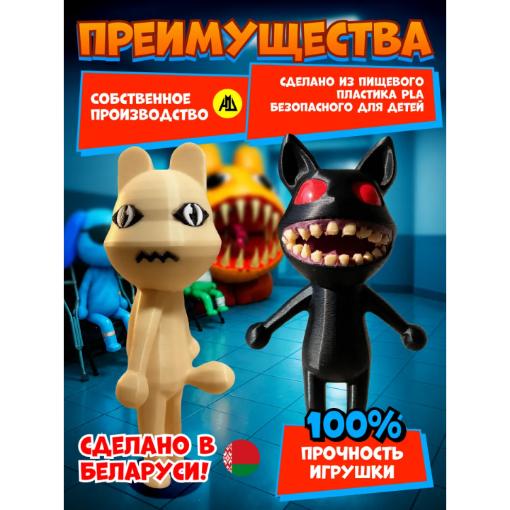Больница для животных roblox скример 1 набор