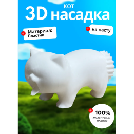 насадка на зубную пасту кот