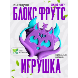 китсуне блокс фрут