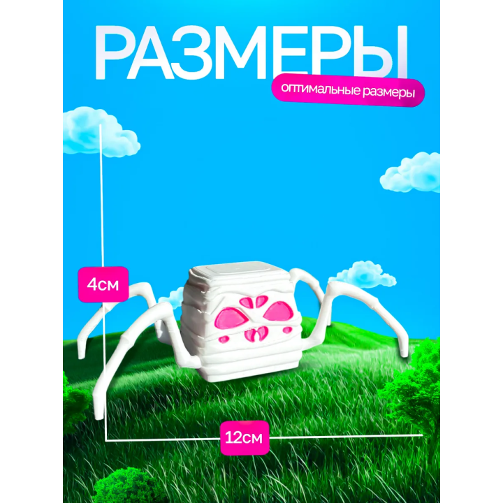 Блокс фрутс игрушка паук