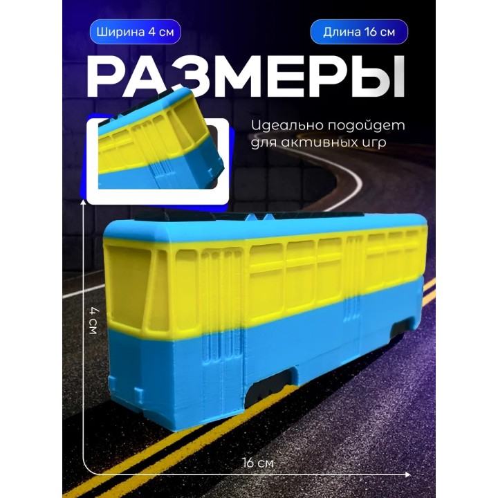 село молочное игрушка мем
