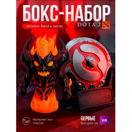 Shadow fiend фигурка и аегис дота 2