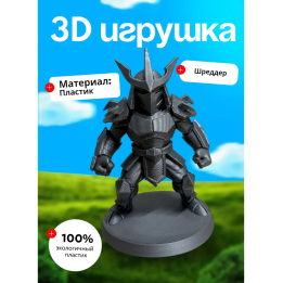 Шредер черепашки ниндзя