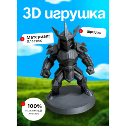 Шредер черепашки ниндзя