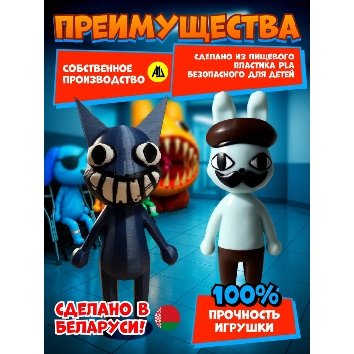 Больница для животных roblox Barney набор