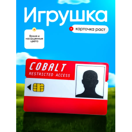 Игрушка карточка раст Rust Wiki