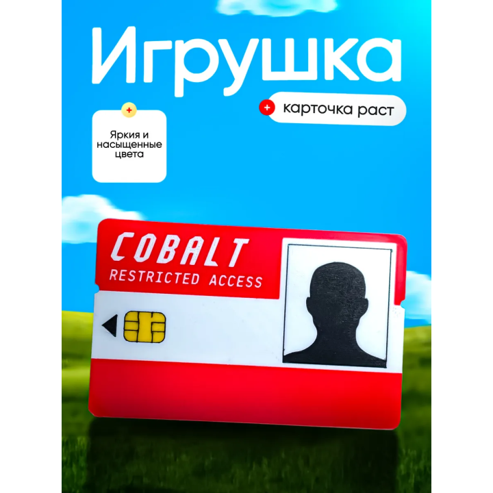 Игрушка карточка раст Rust Wiki