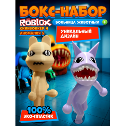больница для животных roblox скинволкер набор