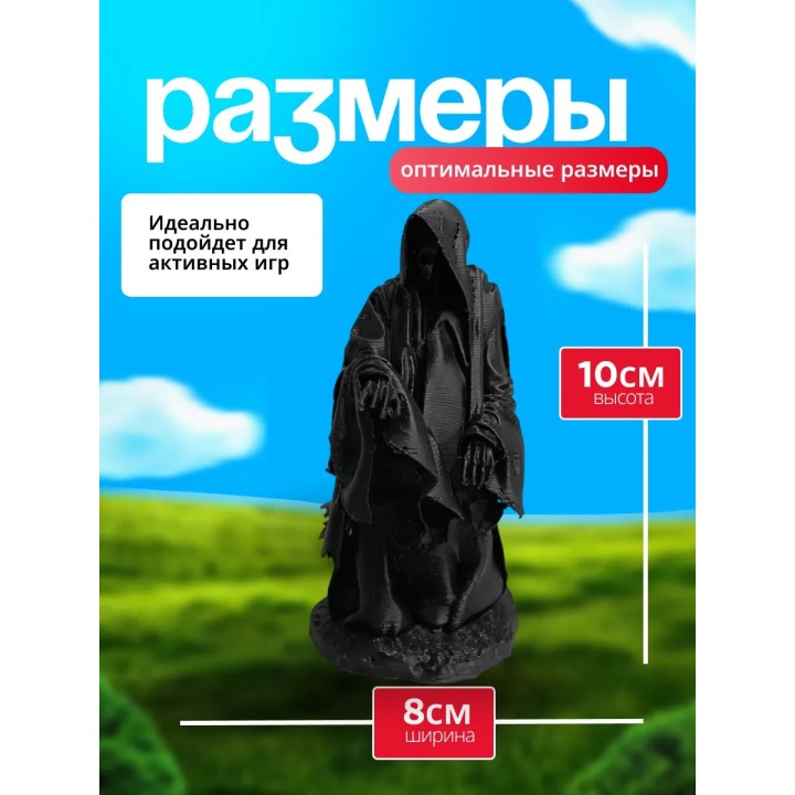 Дементор фигурка