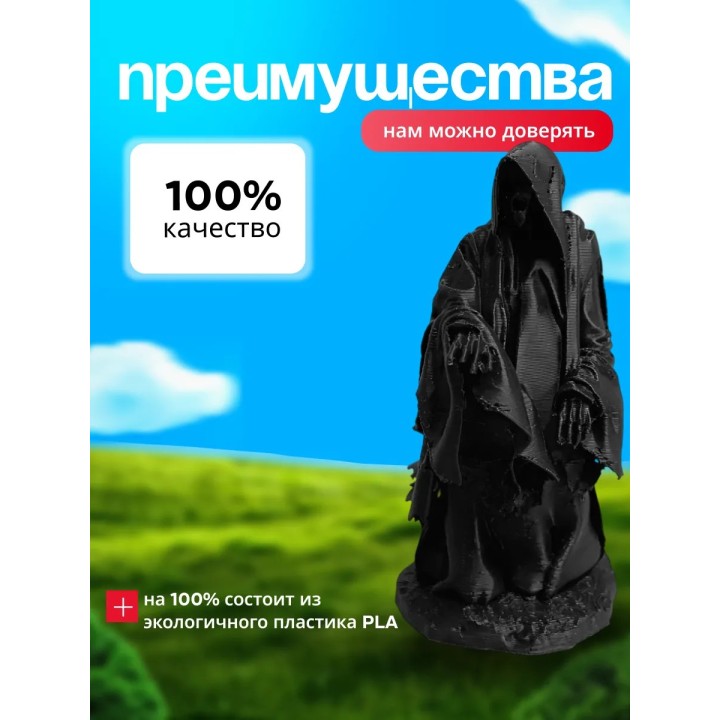 Дементор фигурка