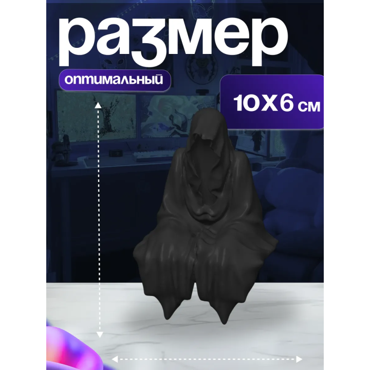 Дементор