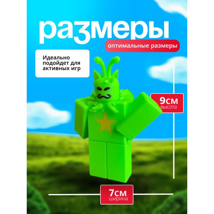гнарпи roblox