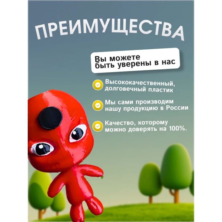 Игрушка квами тикки леди баг