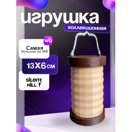 Silent hill f косплей лампа