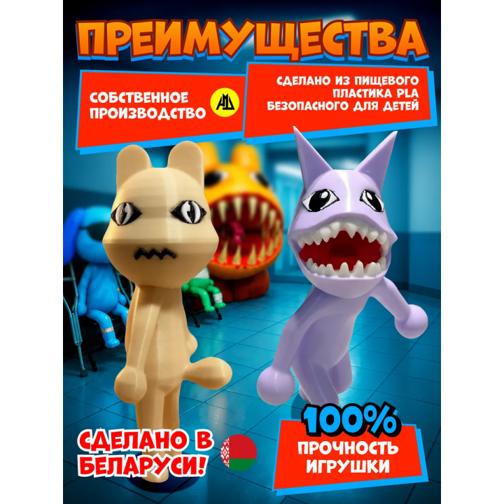 больница для животных roblox скинволкер набор