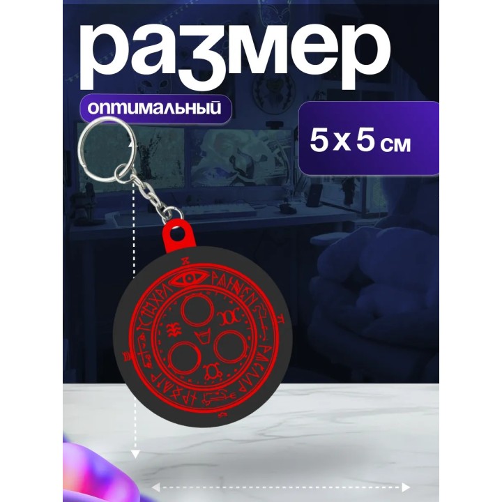 Silent hill f брелок 2