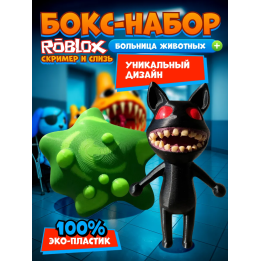 Больница для животных roblox слизь игрушка набор
