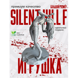 Silent hill f фигурка
