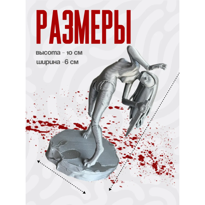 Silent hill f фигурка