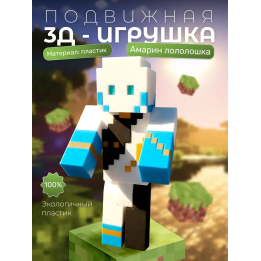 Амарин лололошка minecraft