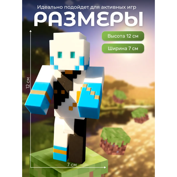 Амарин лололошка minecraft