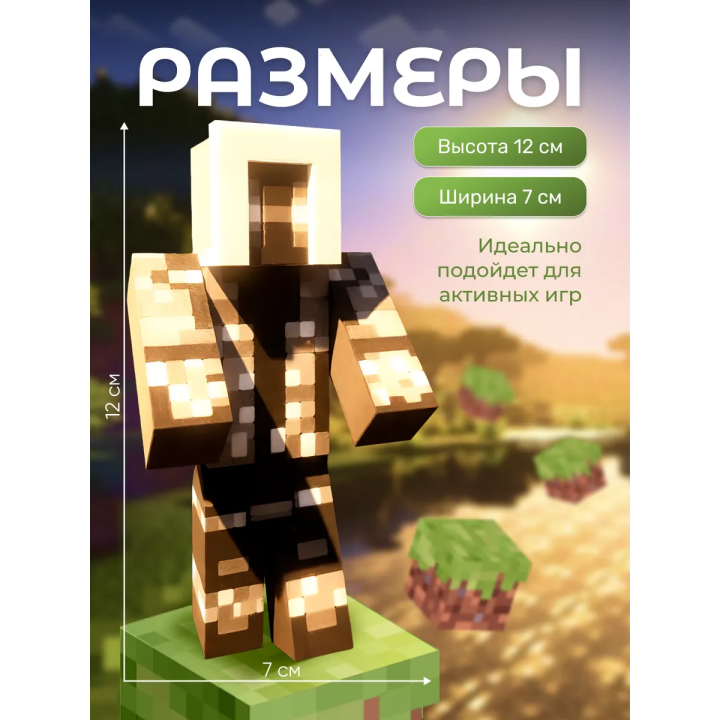 Смотрящий лололошка minecraft