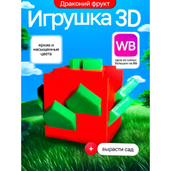 Вырасти сад roblox 3д игрушка grow a garden драконий фрукт