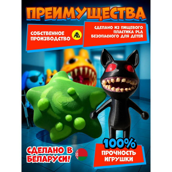 Больница для животных roblox слизь игрушка набор