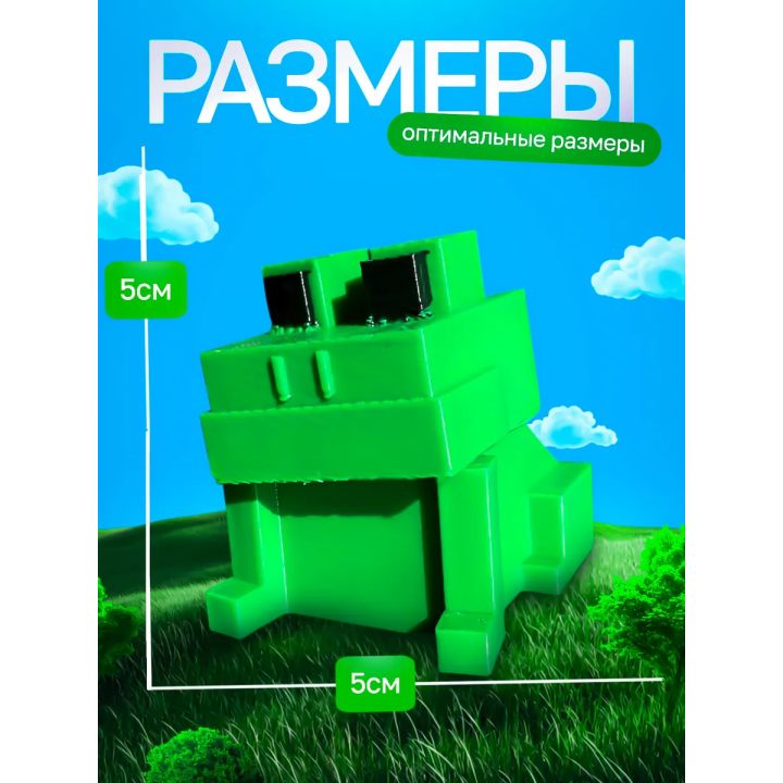 Вырасти сад roblox 3д игрушка grow a garden лягушка