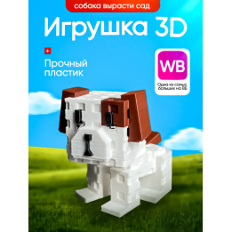 Вырасти сад roblox 3д игрушка grow a garden собака