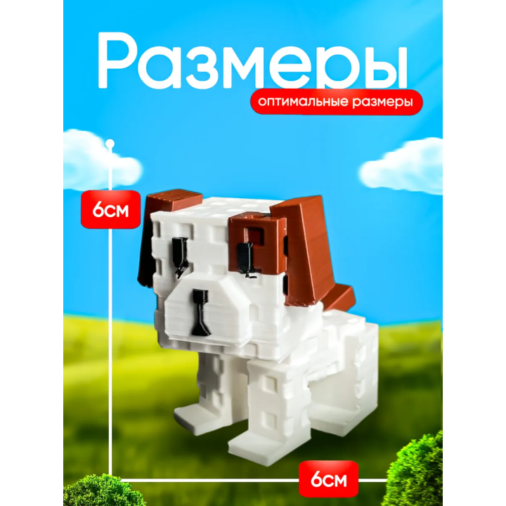 Вырасти сад roblox 3д игрушка grow a garden собака
