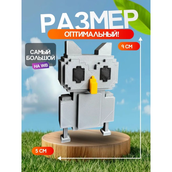 Вырасти сад roblox 3д игрушка grow a garden сова