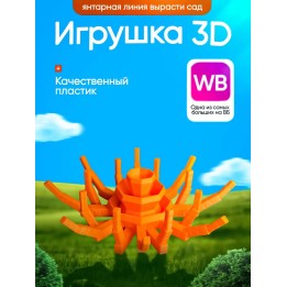 Вырасти сад roblox 3д игрушка grow a garden лилия amber lily