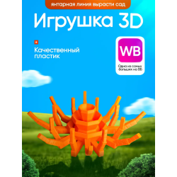 Вырасти сад roblox 3д игрушка grow a garden лилия amber lily