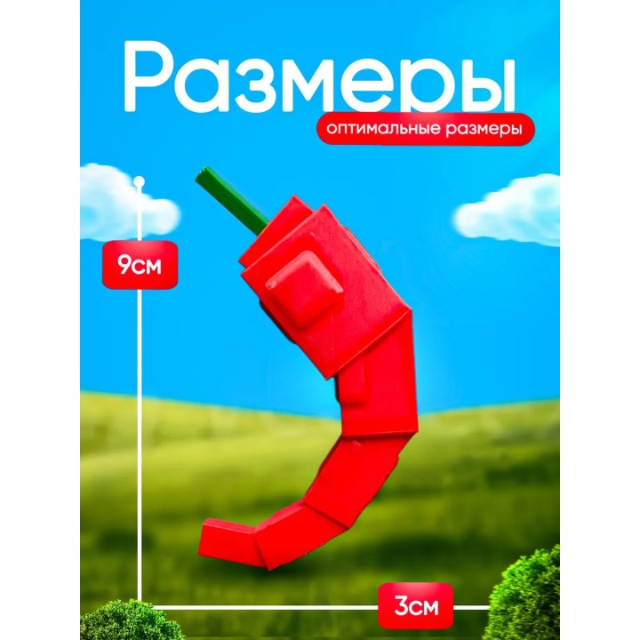 Вырасти сад roblox 3д игрушка grow a garden перец
