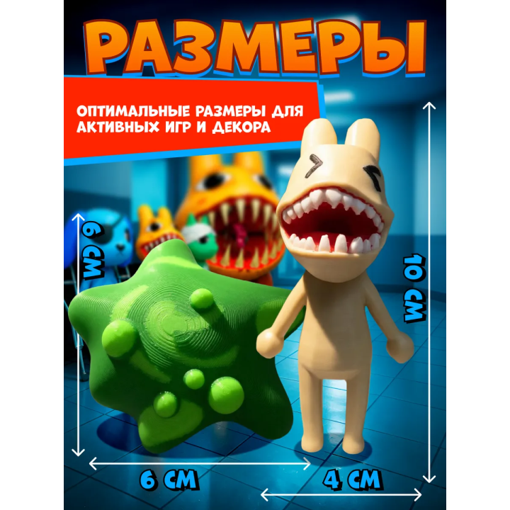 Больница для животных roblox слизь игрушка набор