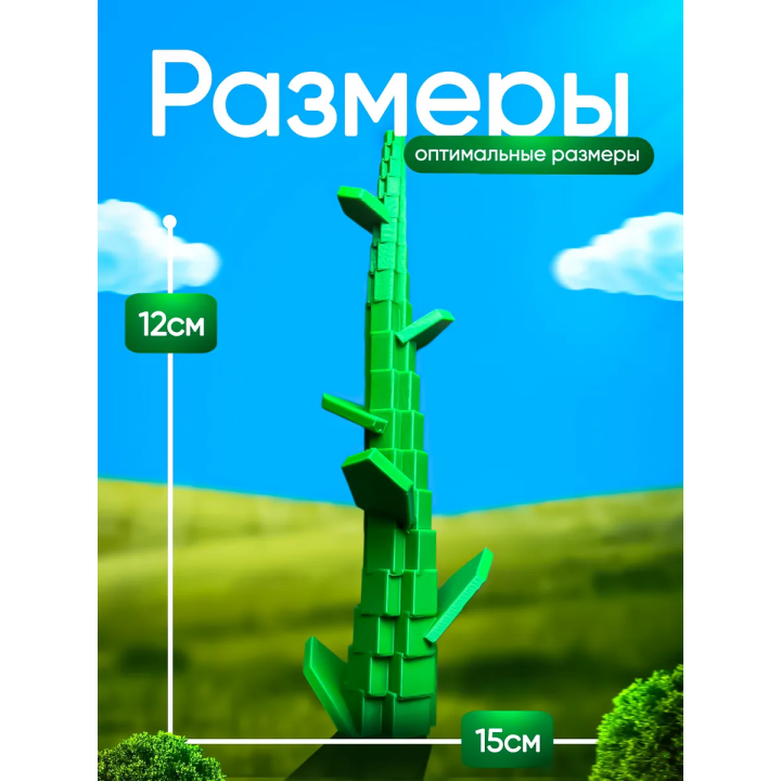 Вырасти сад roblox 3д игрушка grow a garden бобовый стебел