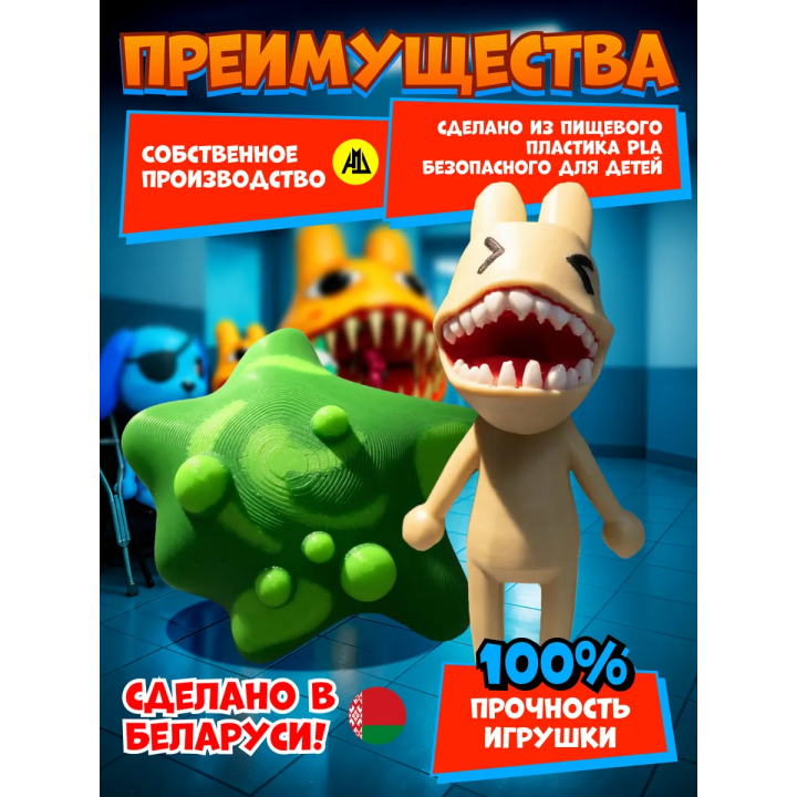 Больница для животных roblox слизь игрушка набор