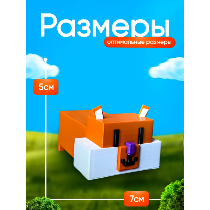 Вырасти сад roblox 3д игрушка grow a garden хомяк