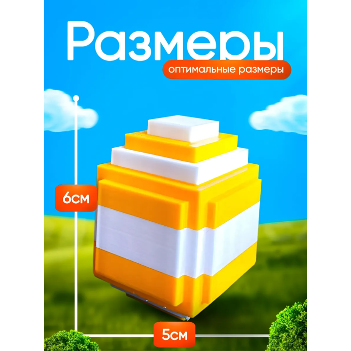 Яйцо вырасти сад roblox 3д игрушка