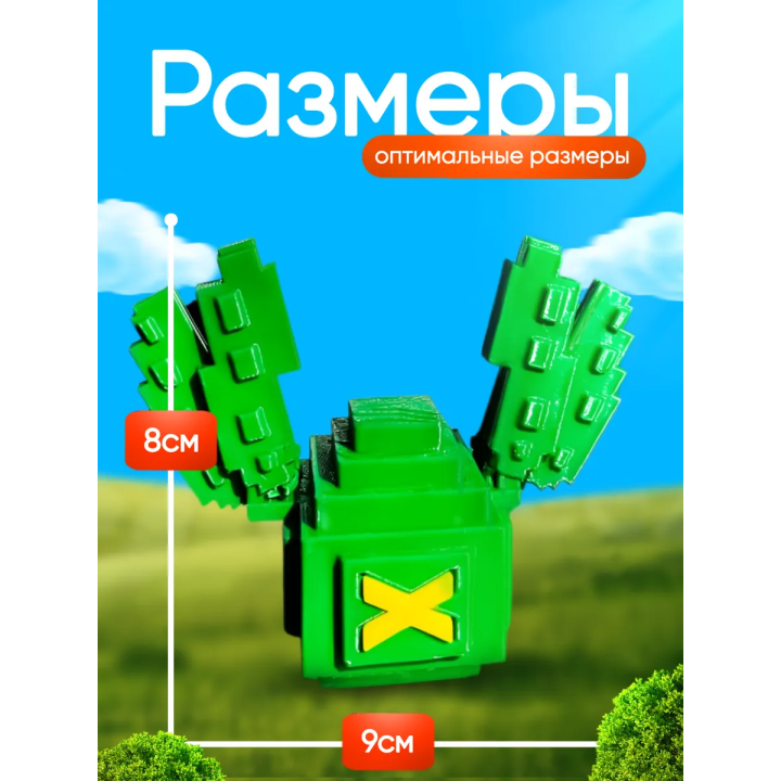 Яйцо вырасти сад roblox 3д игрушка