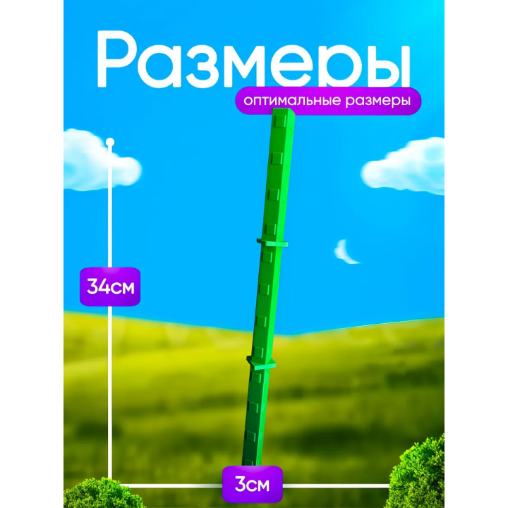 бамбук вырасти сад roblox 3д игрушка