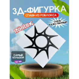 3д фигурка спавн роблокс