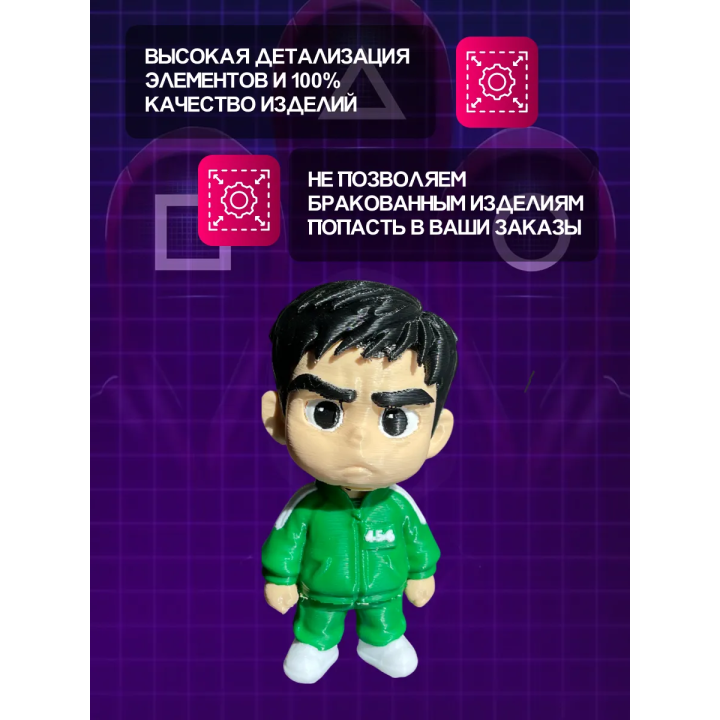 Игра в кальмара игрок 456 сон ги хун